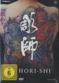Hori-shi - (DVD)