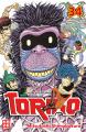 Toriko - Band 34, Action ...