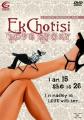 Ek Chotisi Love Story - (DVD)