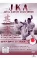 KIHON BASIC TECHNIQUES - (DVD)