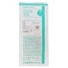 Intrafix Safeset 180 cm L...