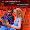 Vojkan Lazarevitch, Susanne Husson - Violine und K