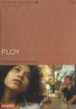 Ploy - Arthaus Collection Asia - (DVD)