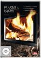 PLASMA KAMIN 3 - (DVD)