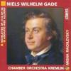 Chamber Orchestra Kremlin - Kammermusik - (CD)