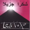 Lennox Cf - SCHUKRAN - (CD)