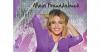 Freundebuch A5 Violetta