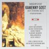 Chor - Kamenny Gost (Der ...