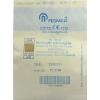 Mulltupfer 15x15cm Walnus...