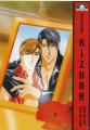 Kizuna - ( DVD)