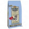 Nutro Choice Puppy Large Breed - 12 kg