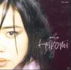 Hiromi - BRAIN - (CD)