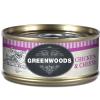 Greenwoods Adult Hühnchen