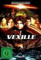 Vexille (2 DVDs) - (DVD)