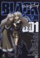 Black Lagoon 004 - ( DVD)