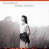 Keiko Matsui The Very Bes...