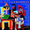 Various GLORY OF GERSHWIN - TRIBUTE TO Sonstige CD