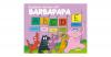 Barbapapa: Englisch lerne