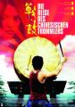 DIE REISE DES CHINESISCHEN TROMMLERS - (DVD)