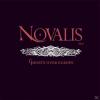 Novalis Deux - ghosts ove