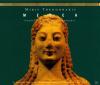 Theodorakis, Titarenko, O...