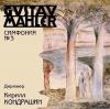 Mopo - Sinfonie 3 - (CD)