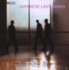 Marie Kobayashi - Japanese Love Songs - (CD)