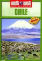 Weltweit: Chile - (DVD)