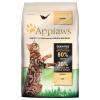 Applaws Adult Huhn - Sparpaket: 2 x 7,5 kg