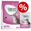 Probierset Kitten: 400 g Concept for Life Trocken-